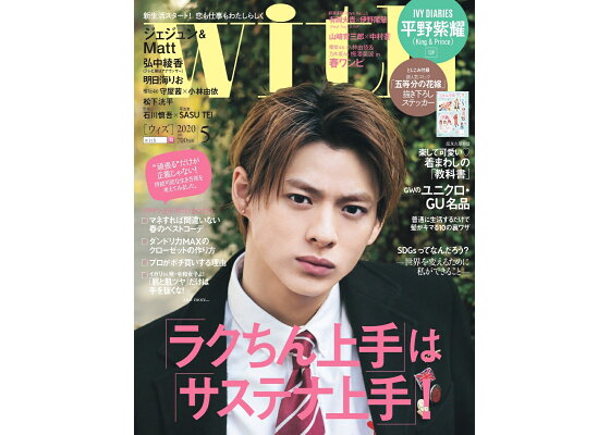 楽天ブックス With ウィズ 年 05月号 雑誌 講談社 雑誌 楽天ブックス With ウィズ 年 05月号 雑誌 講談社 雑誌